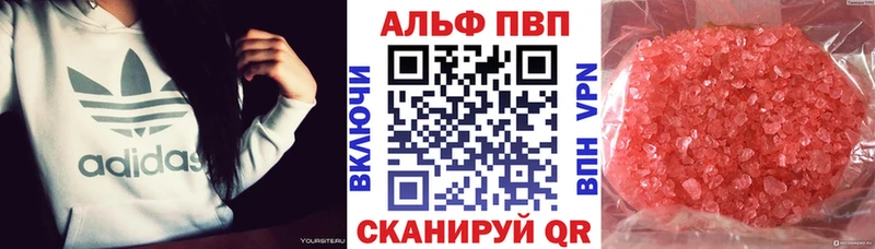 A-PVP Соль  Холм 