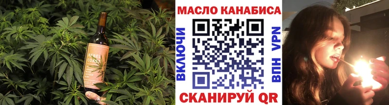 купить закладку  Холм  Еда ТГК марихуана 