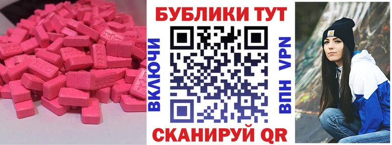 где продают   Холм  Экстази 250 мг 