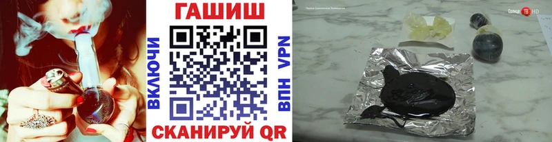 ГАШ 40% ТГК закладки omg ССЫЛКА Холм