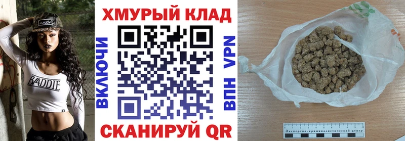 shop официальный сайт  Холм  Героин белый 