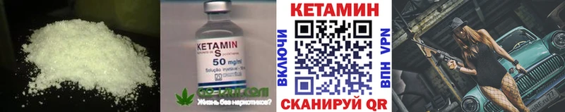 КЕТАМИН ketamine  цена   Холм 