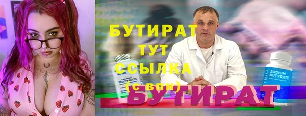 амфетамин Аркадак