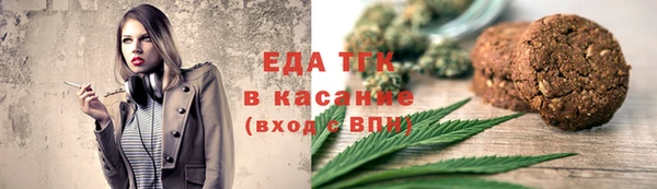 первитин Арсеньев