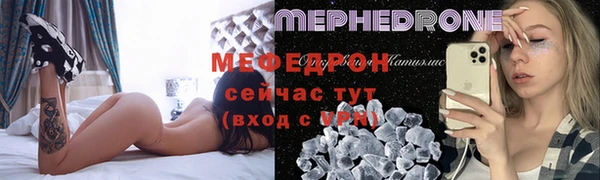 MESCALINE Армянск