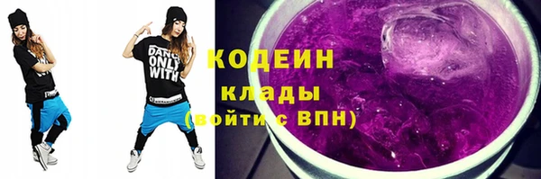 MESCALINE Армянск