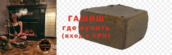 амфетамин Аркадак