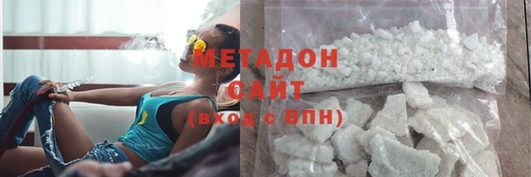 первитин Арсеньев