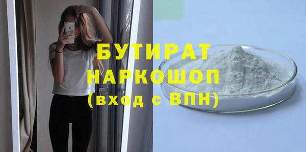 амфетамин Аркадак