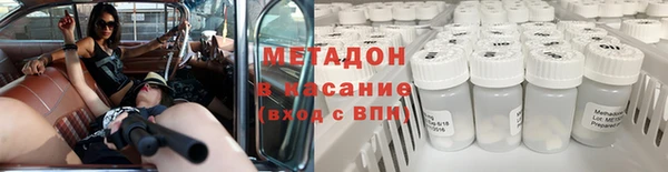 первитин Арсеньев