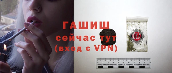 амфетамин Аркадак