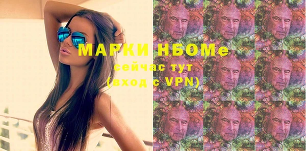 амфетамин Аркадак