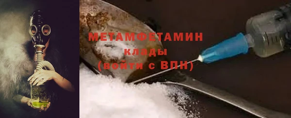 амфетамин Аркадак