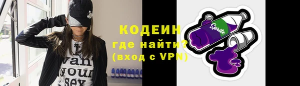 MESCALINE Армянск