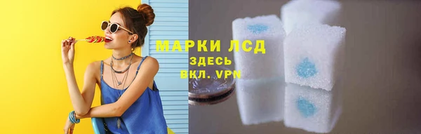 MESCALINE Армянск