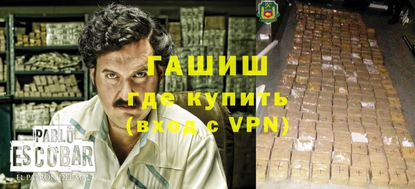 первитин Арсеньев