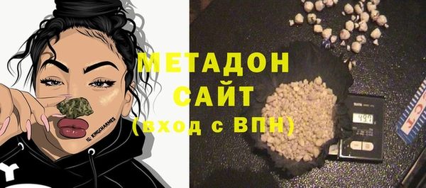 MESCALINE Армянск