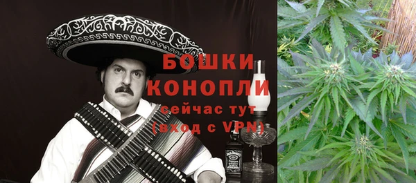 MESCALINE Армянск