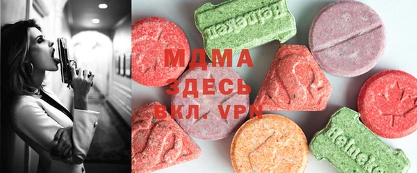 MESCALINE Армянск
