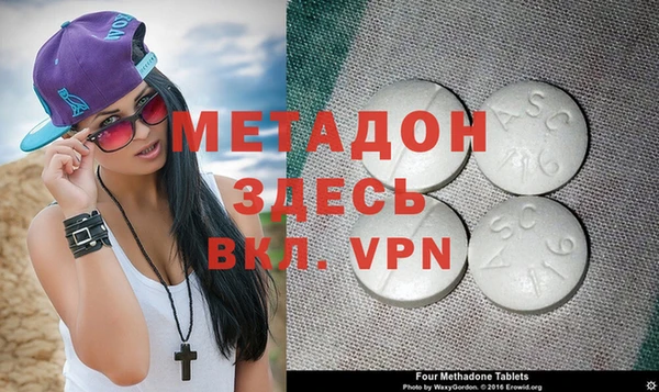MESCALINE Армянск