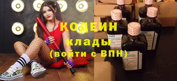 амфетамин Аркадак