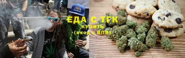 MESCALINE Армянск