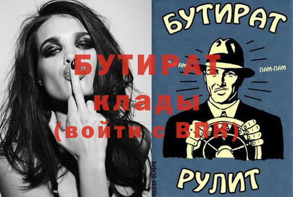 амфетамин Аркадак