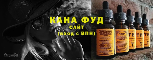 амфетамин Аркадак