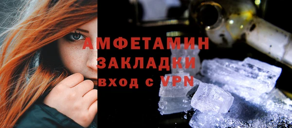 первитин Арсеньев