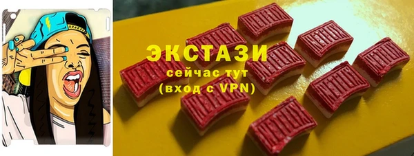 амфетамин Аркадак
