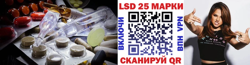 ссылка на мегу онион  маркетплейс телеграм  LSD-25 экстази кислота  Холм 