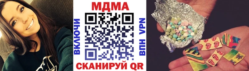 MDMA Molly  Холм 