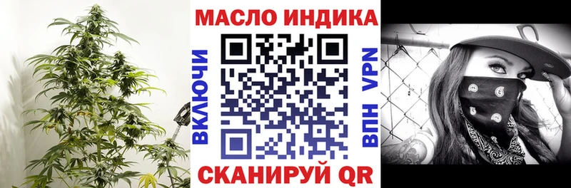 Дистиллят ТГК жижа  Холм 